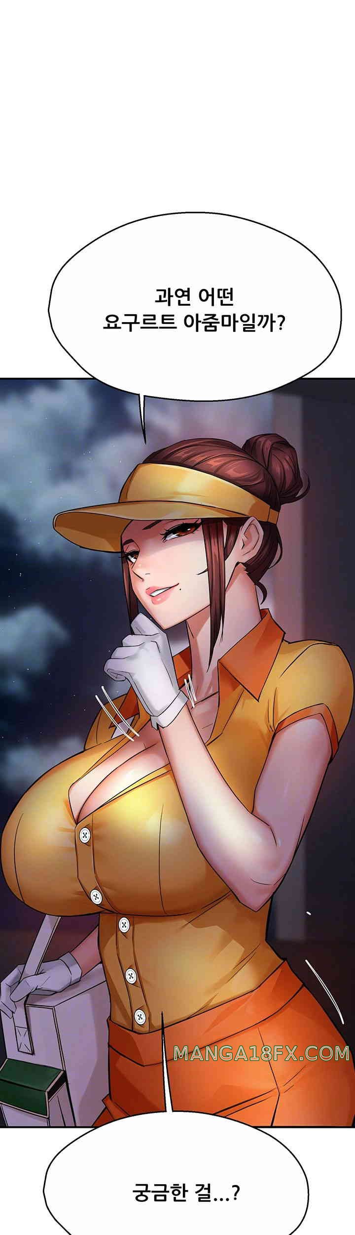 Yogurt Ladies Raw - Chapter 18 [photo 4] - MangaPorn