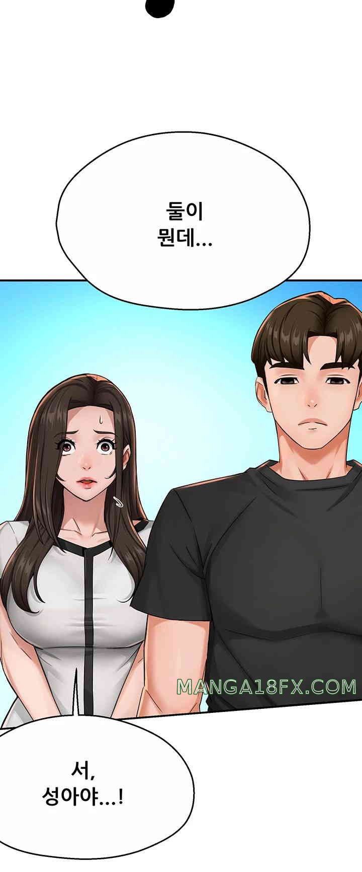 Yogurt Ladies Raw - Chapter 18 [photo 53] - MangaPorn