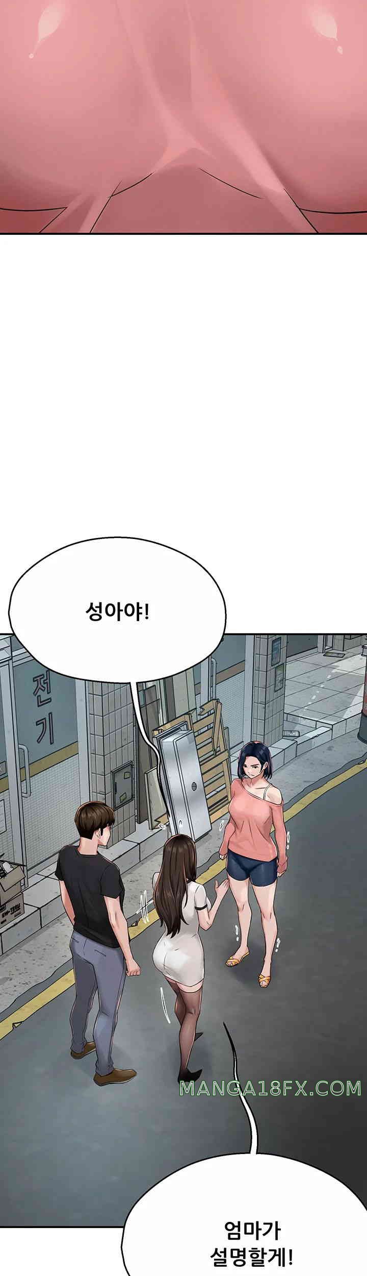 Yogurt Ladies Raw - Chapter 18 [photo 55] - MangaPorn