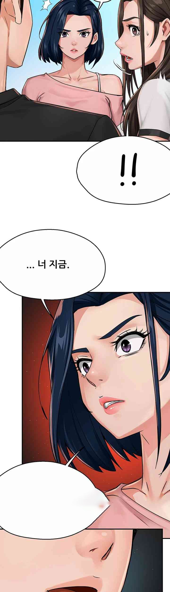 Yogurt Ladies Raw - Chapter 18 [photo 58] - MangaPorn