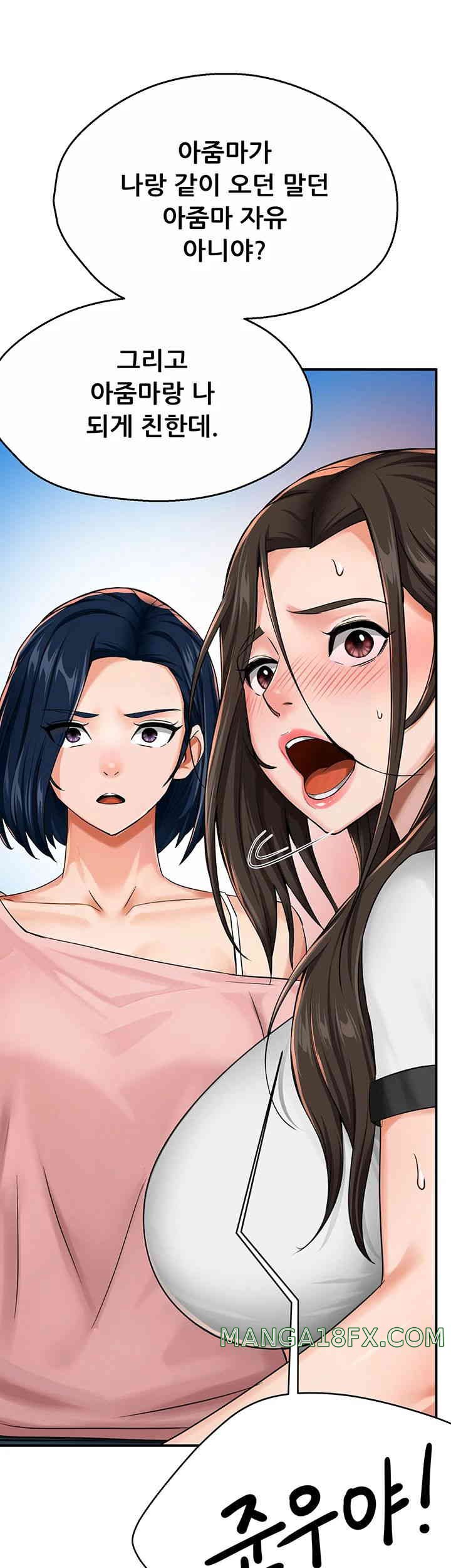 Yogurt Ladies Raw - Chapter 18 [photo 64] - MangaPorn