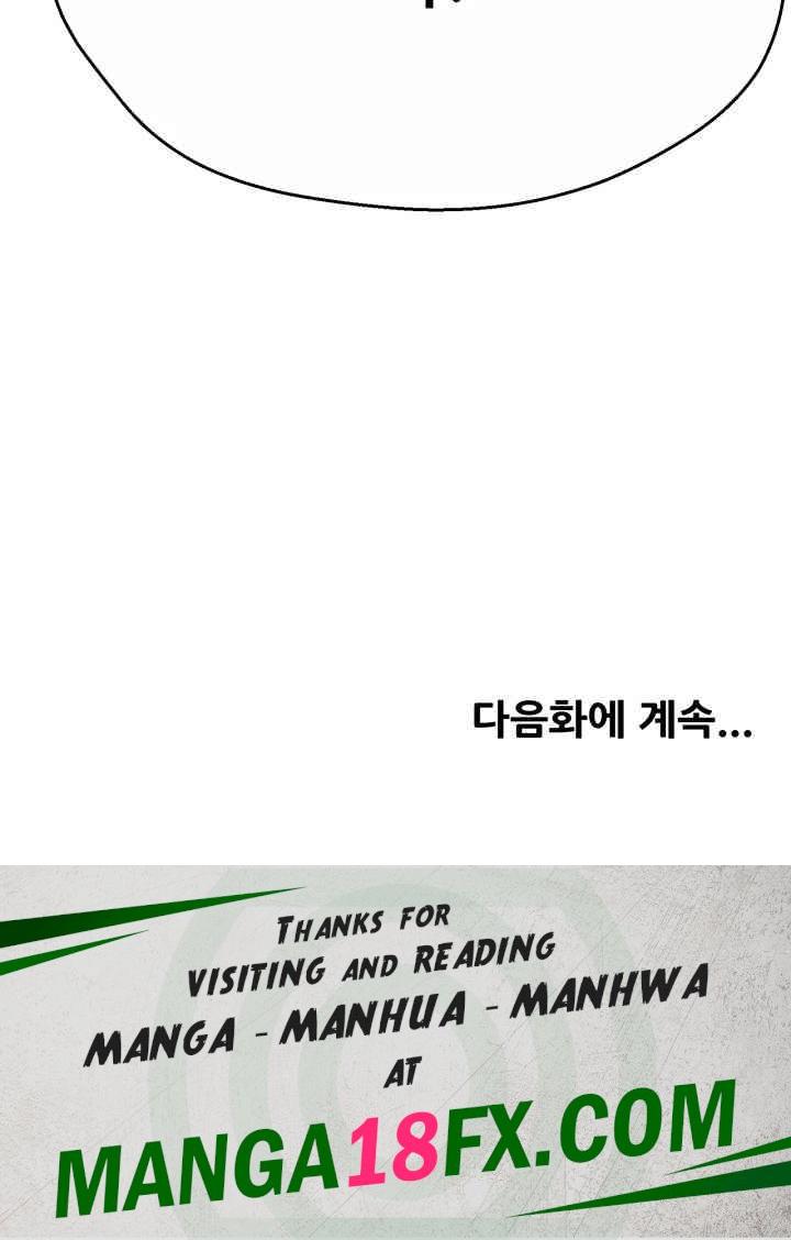 Yogurt Ladies Raw - Chapter 18 [photo 68] - MangaPorn