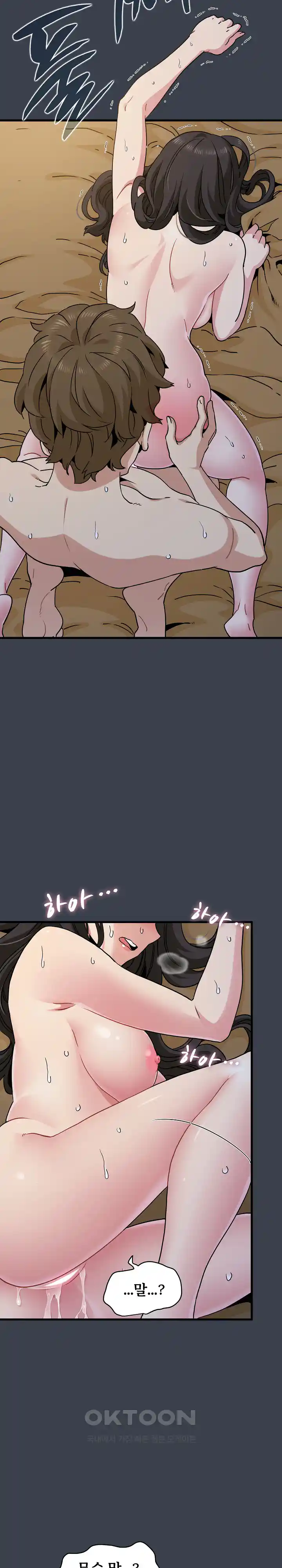 A Turning Point Raw - Chapter 35 [photo 13] - MangaPorn