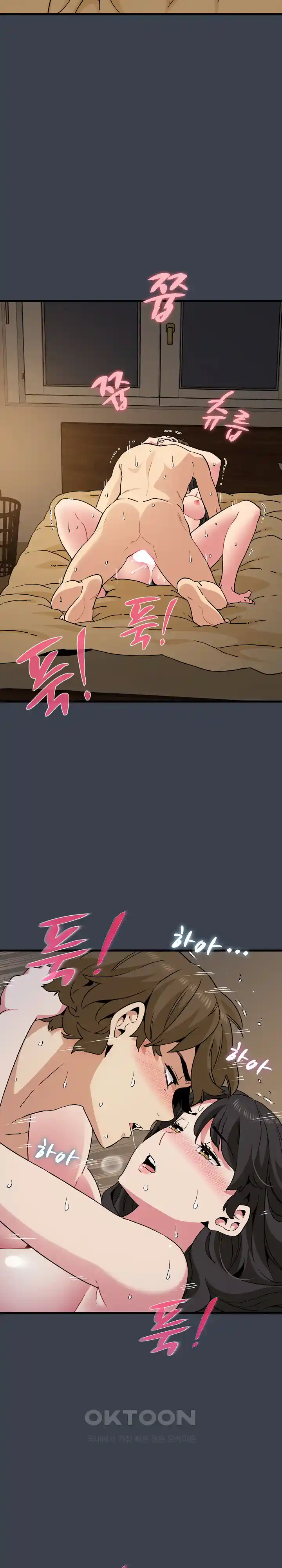 A Turning Point Raw - Chapter 35 [photo 20] - MangaPorn