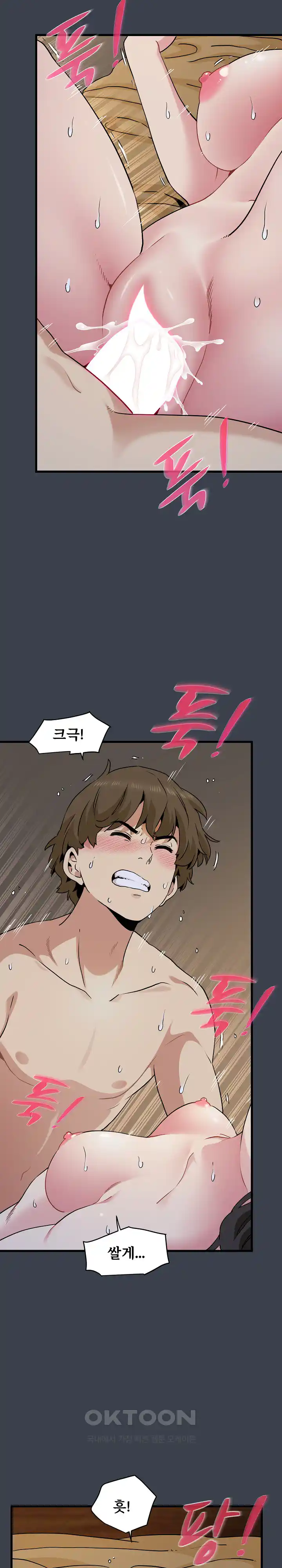 A Turning Point Raw - Chapter 35 [photo 21] - MangaPorn