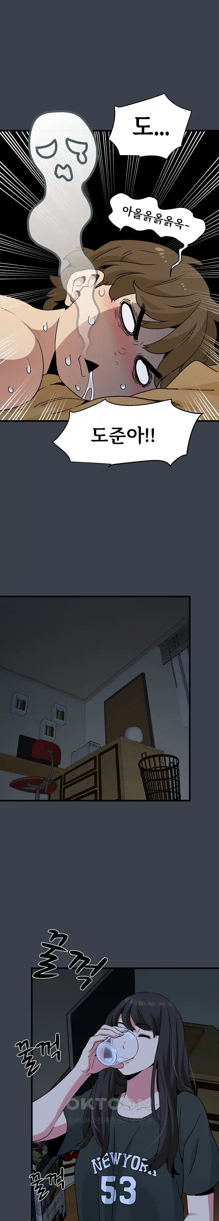 A Turning Point Raw - Chapter 35 [photo 26] - MangaPorn