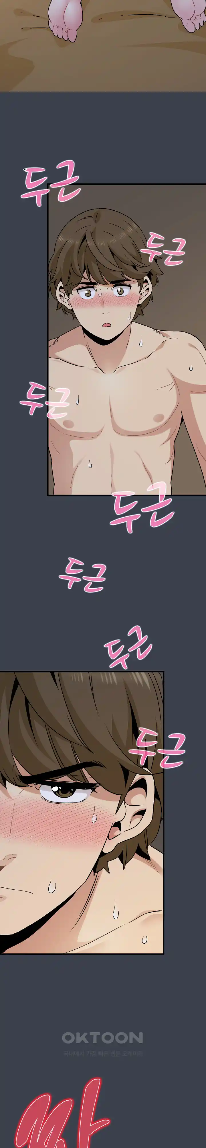 A Turning Point Raw - Chapter 35 [photo 5] - MangaPorn