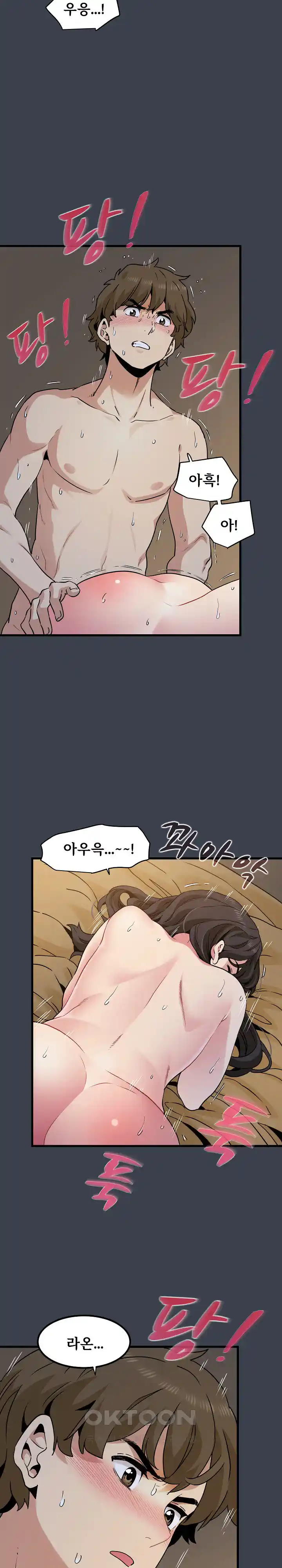 A Turning Point Raw - Chapter 35 [photo 8] - MangaPorn