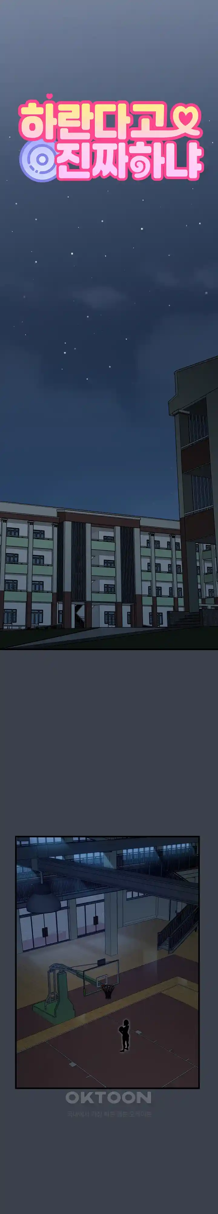 A Turning Point Raw - Chapter 36 [photo 1] - MangaPorn