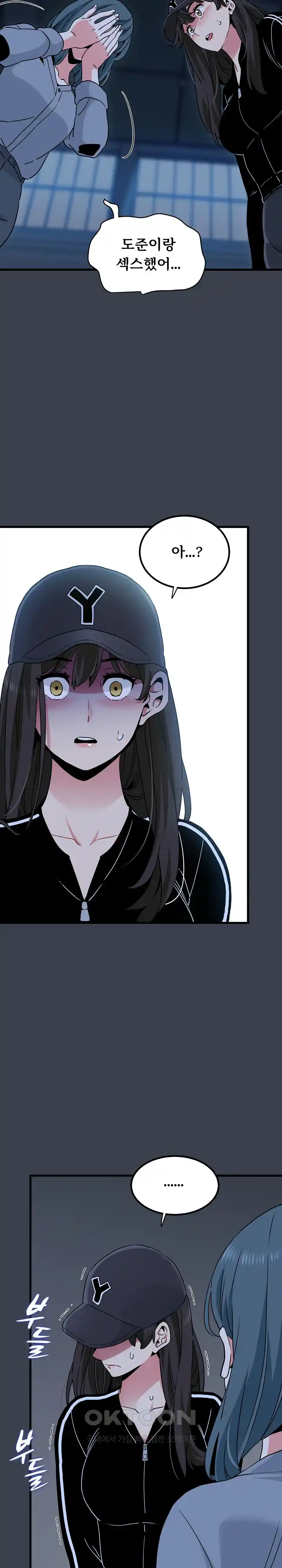 A Turning Point Raw - Chapter 36 [photo 12] - MangaPorn