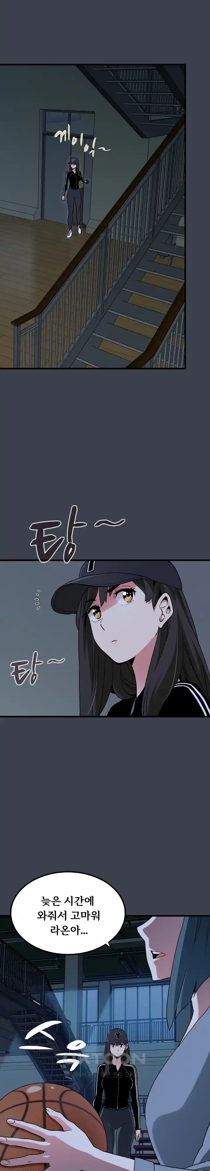 A Turning Point Raw - Chapter 36 [photo 2] - MangaPorn