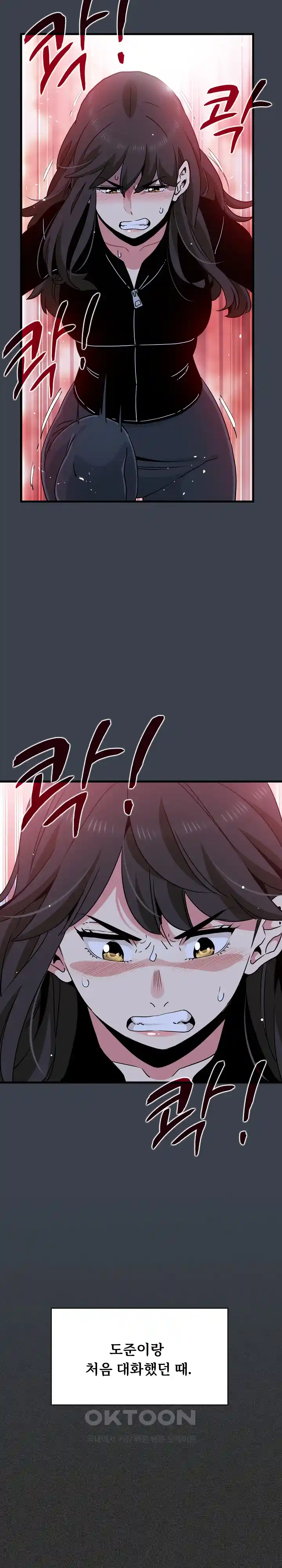 A Turning Point Raw - Chapter 36 [photo 20] - MangaPorn