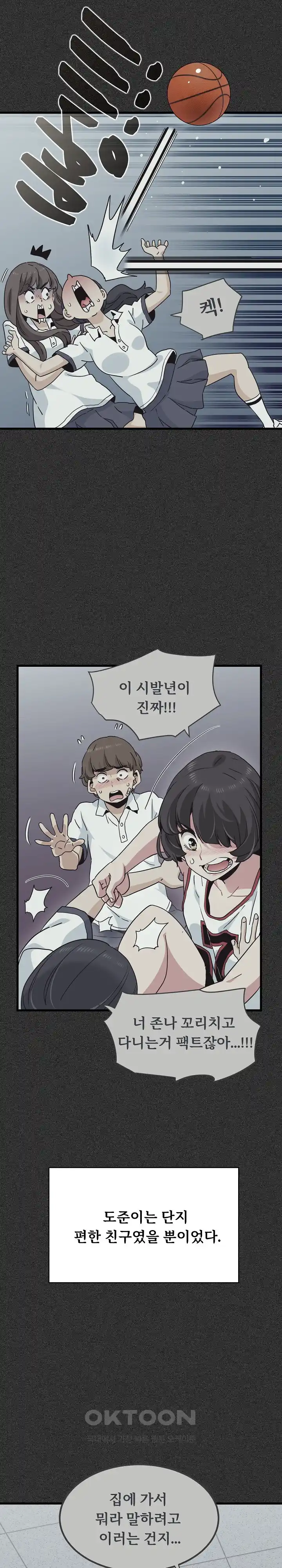 A Turning Point Raw - Chapter 36 [photo 26] - MangaPorn