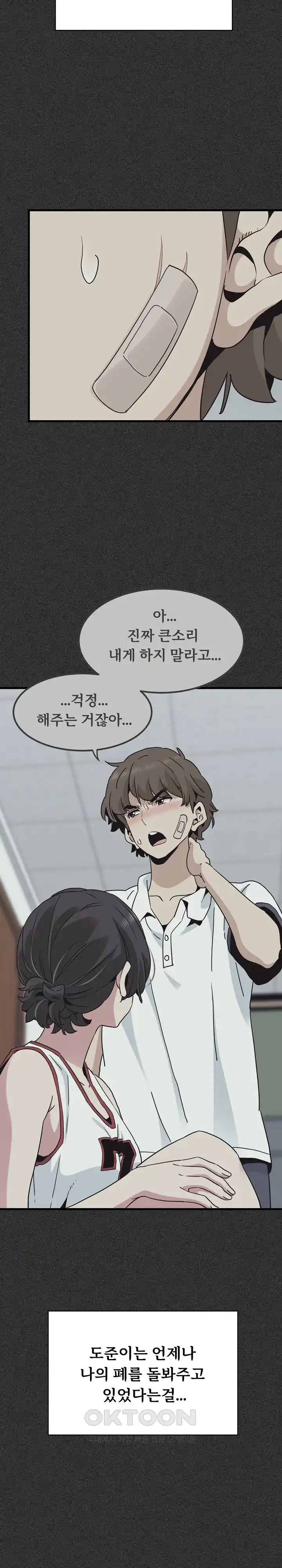 A Turning Point Raw - Chapter 36 [photo 28] - MangaPorn