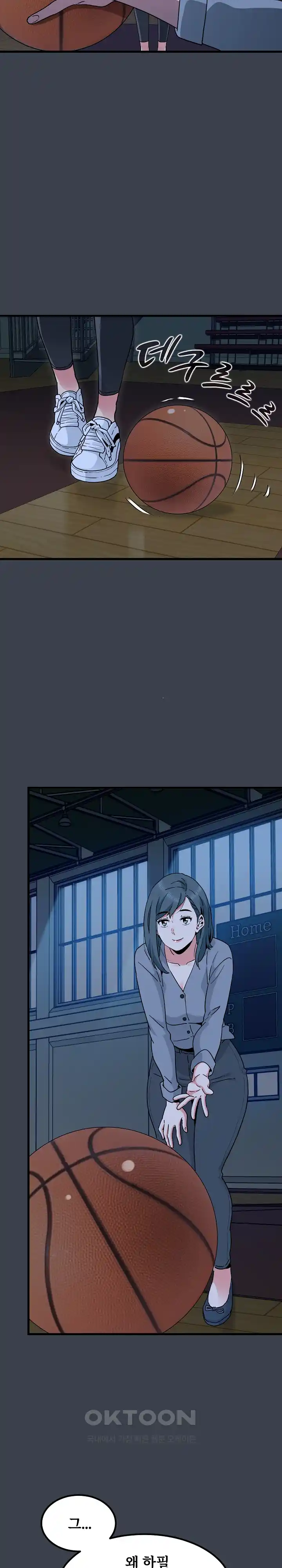 A Turning Point Raw - Chapter 36 [photo 3] - MangaPorn