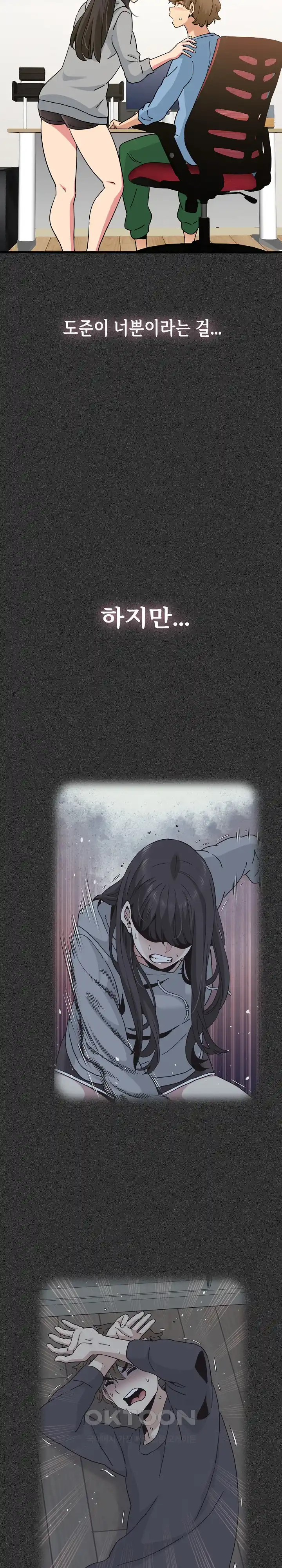 A Turning Point Raw - Chapter 36 [photo 30] - MangaPorn