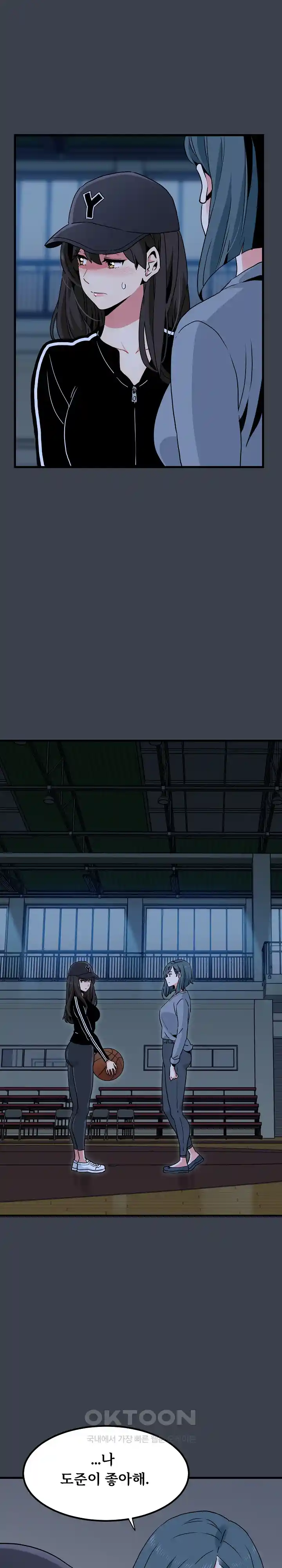 A Turning Point Raw - Chapter 36 [photo 8] - MangaPorn