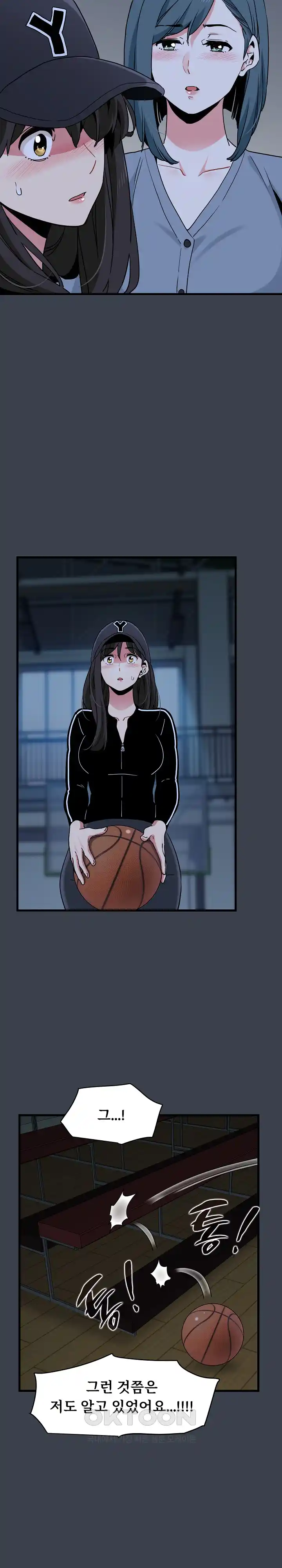 A Turning Point Raw - Chapter 36 [photo 9] - MangaPorn