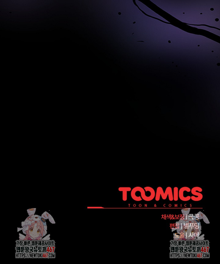 Stupid Virus Raw - Chapter 23 [photo 29] - MangaPorn