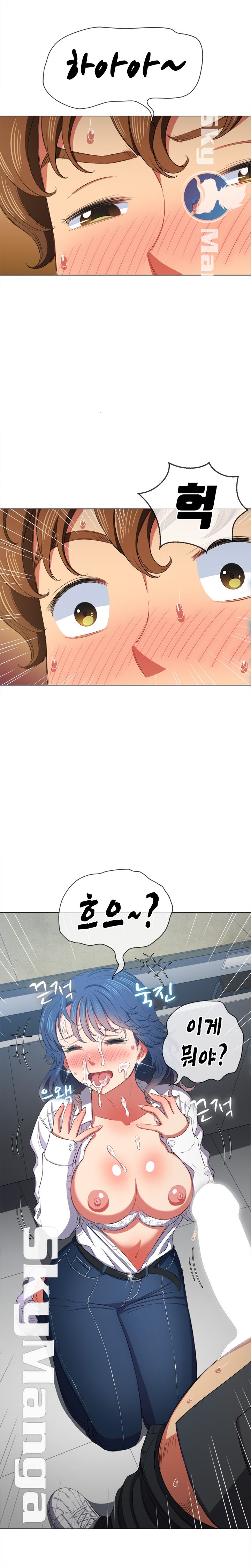 My High School Bully Raw - Chapter 38 [photo 14] - MangaPorn