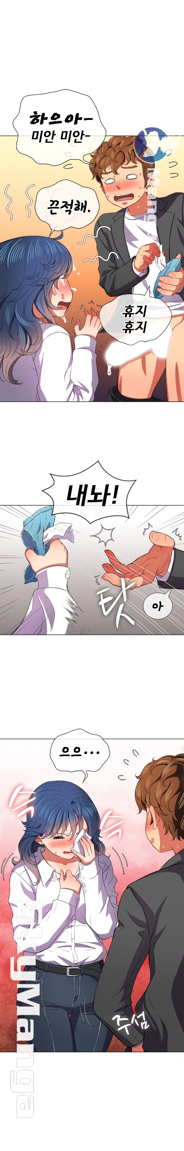 My High School Bully Raw - Chapter 38 [photo 15] - MangaPorn