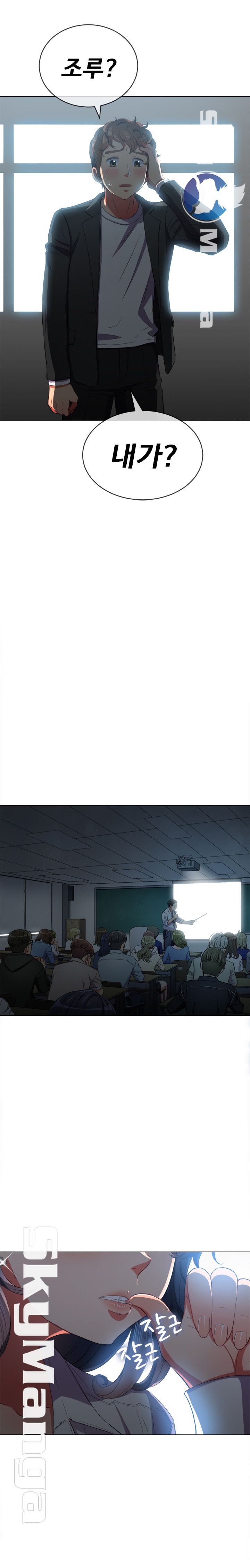 My High School Bully Raw - Chapter 38 [photo 18] - MangaPorn