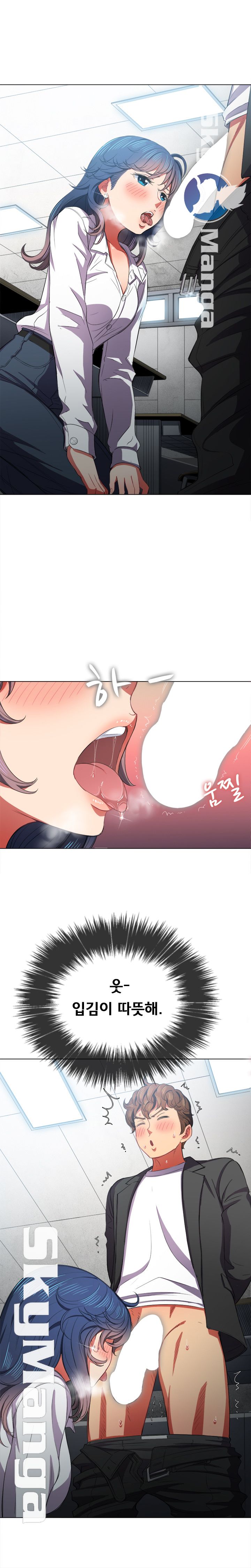 My High School Bully Raw - Chapter 38 [photo 3] - MangaPorn