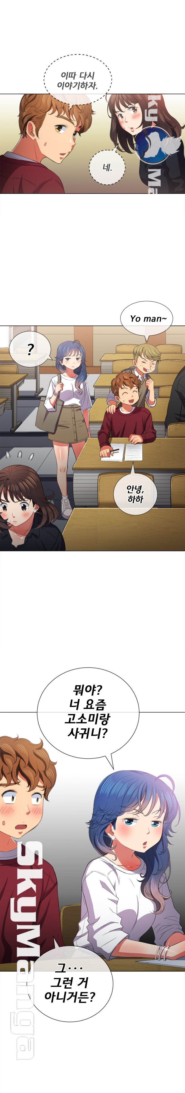 My High School Bully Raw - Chapter 39 [photo 15] - MangaPorn