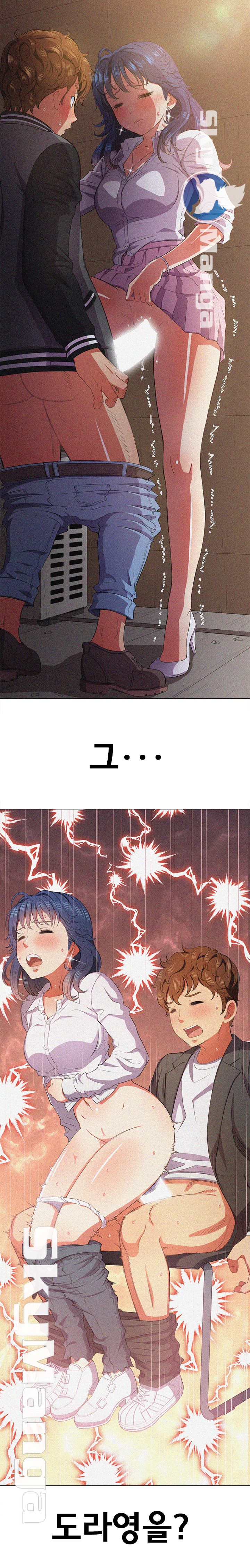 My High School Bully Raw - Chapter 39 [photo 9] - MangaPorn