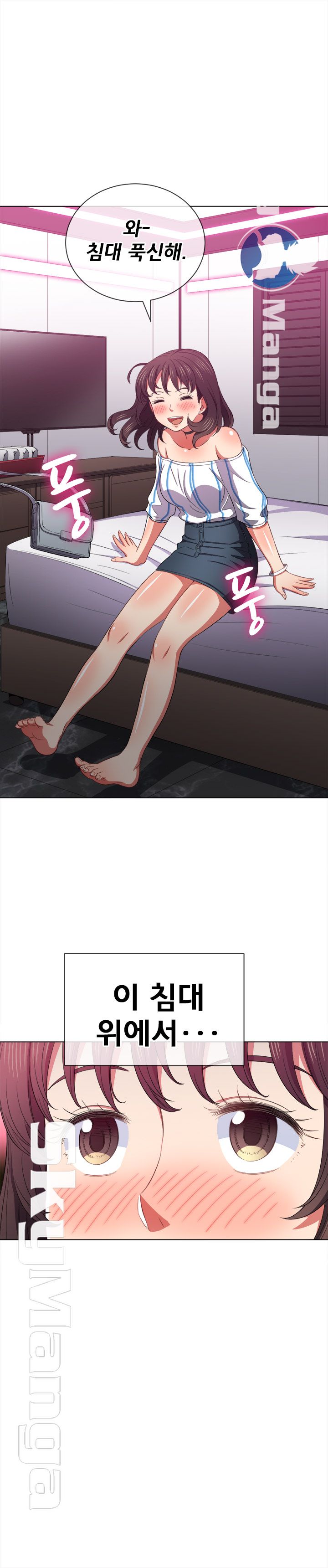 My High School Bully Raw - Chapter 40 [photo 16] - MangaPorn