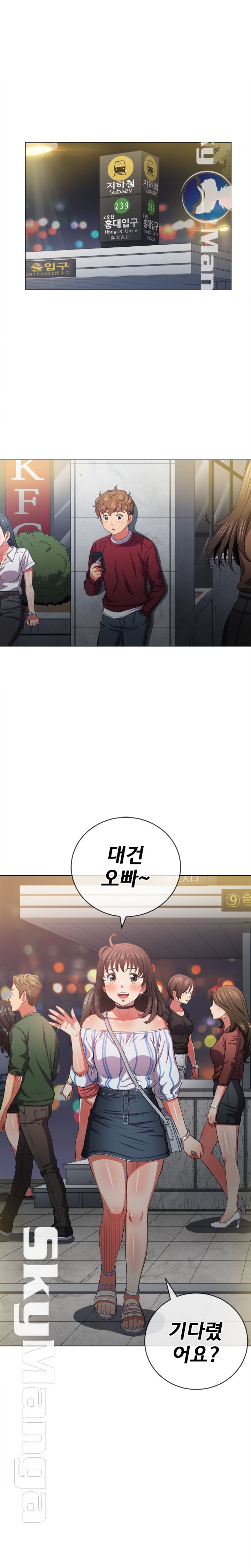 My High School Bully Raw - Chapter 40 [photo 2] - MangaPorn