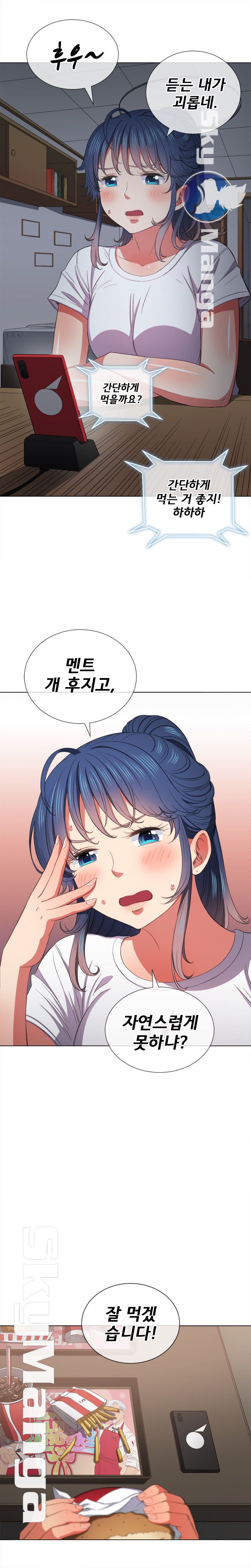 My High School Bully Raw - Chapter 40 [photo 5] - MangaPorn