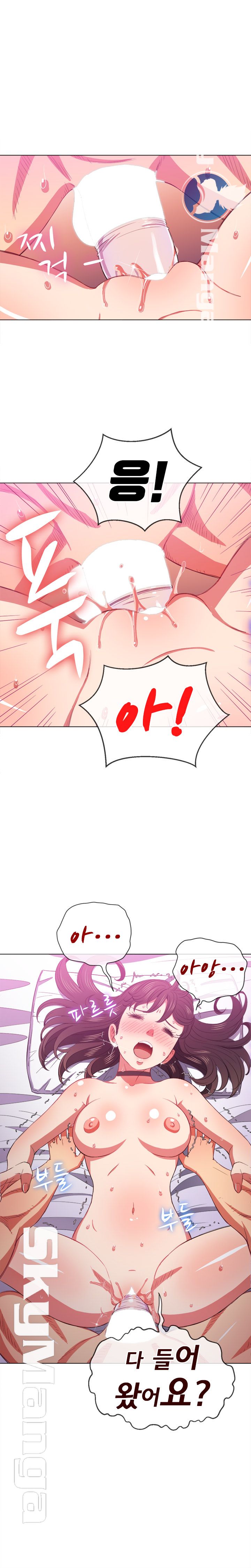 My High School Bully Raw - Chapter 41 [photo 16] - MangaPorn