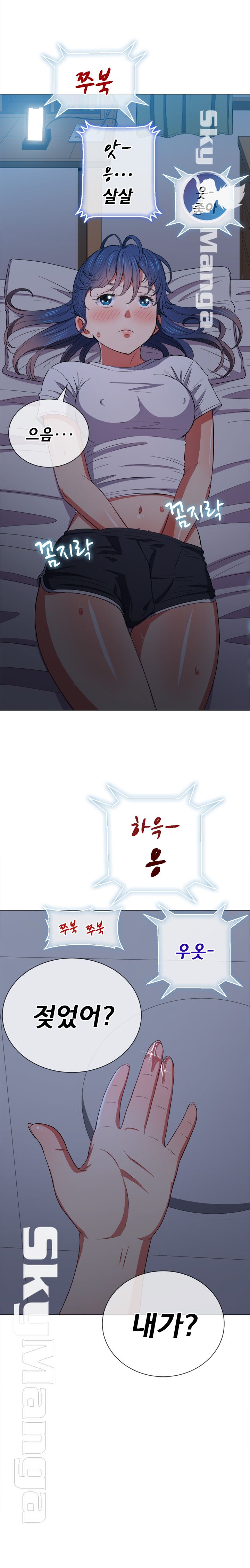 My High School Bully Raw - Chapter 41 [photo 18] - MangaPorn