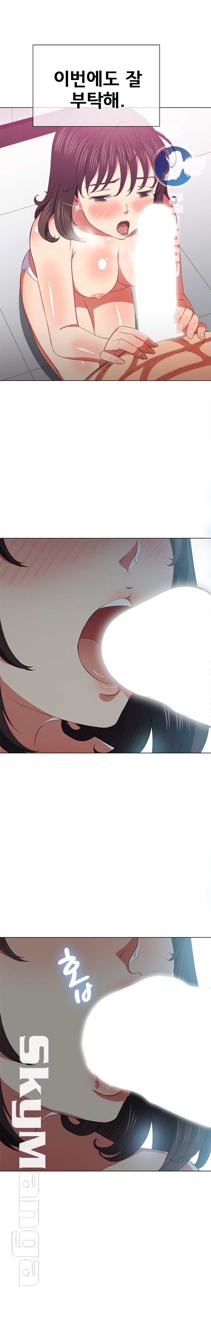 My High School Bully Raw - Chapter 41 [photo 2] - MangaPorn