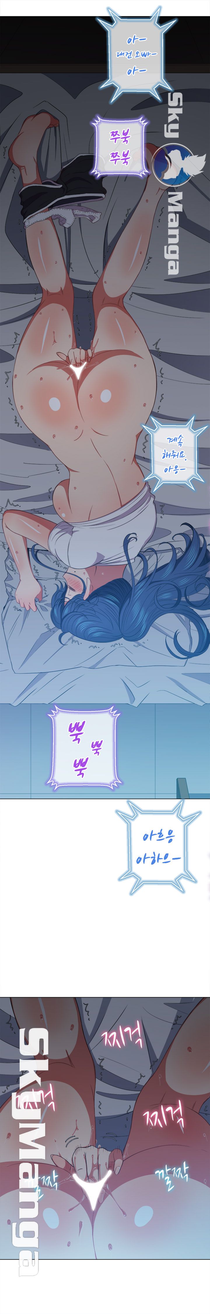 My High School Bully Raw - Chapter 42 [photo 12] - MangaPorn