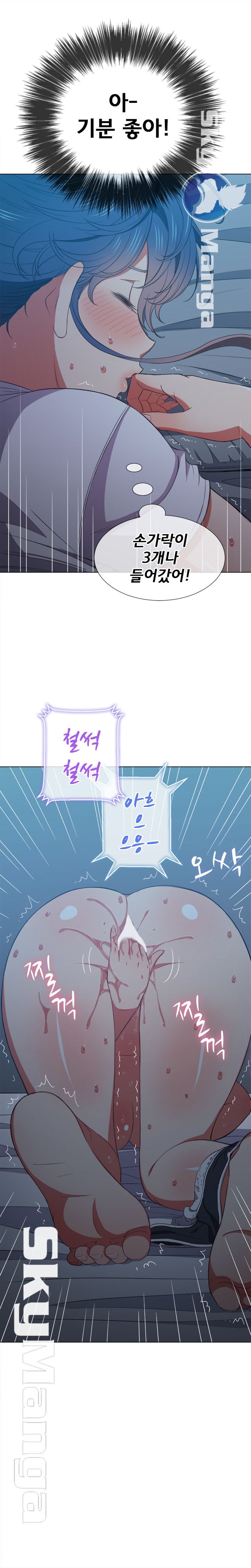 My High School Bully Raw - Chapter 42 [photo 13] - MangaPorn