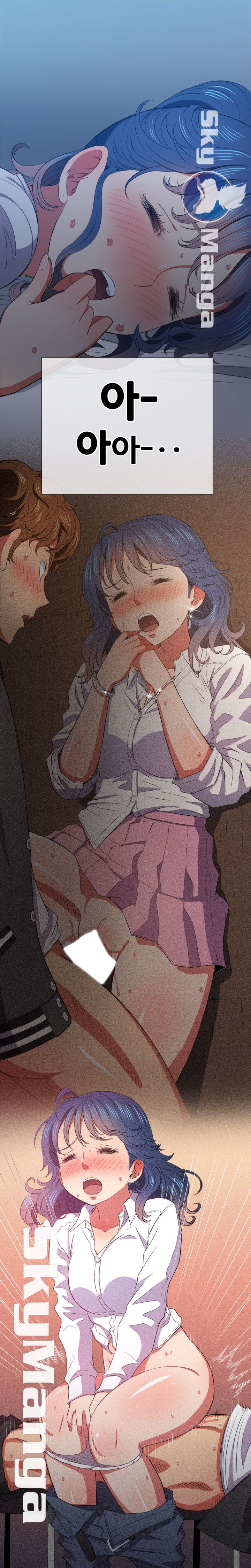 My High School Bully Raw - Chapter 42 [photo 14] - MangaPorn