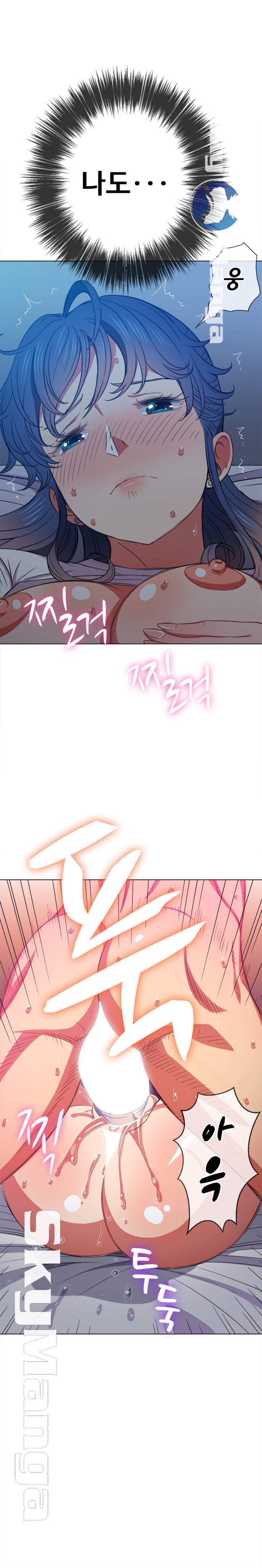 My High School Bully Raw - Chapter 42 [photo 20] - MangaPorn