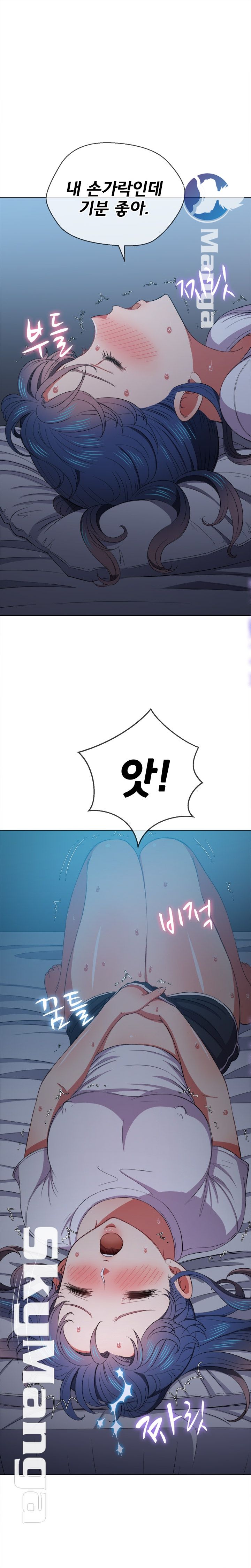 My High School Bully Raw - Chapter 42 [photo 4] - MangaPorn