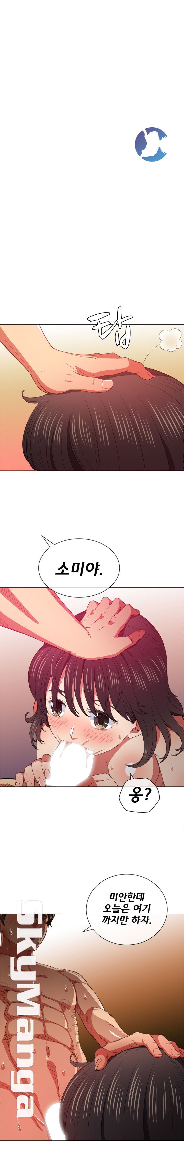 My High School Bully Raw - Chapter 43 [photo 18] - MangaPorn