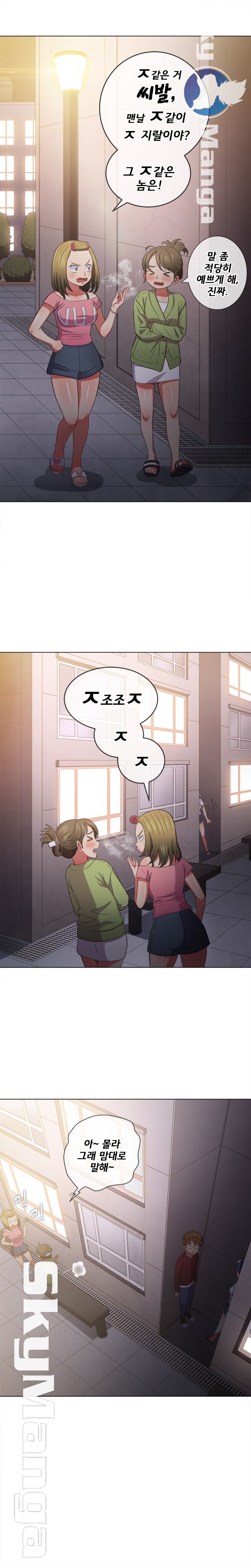 My High School Bully Raw - Chapter 44 [photo 21] - MangaPorn