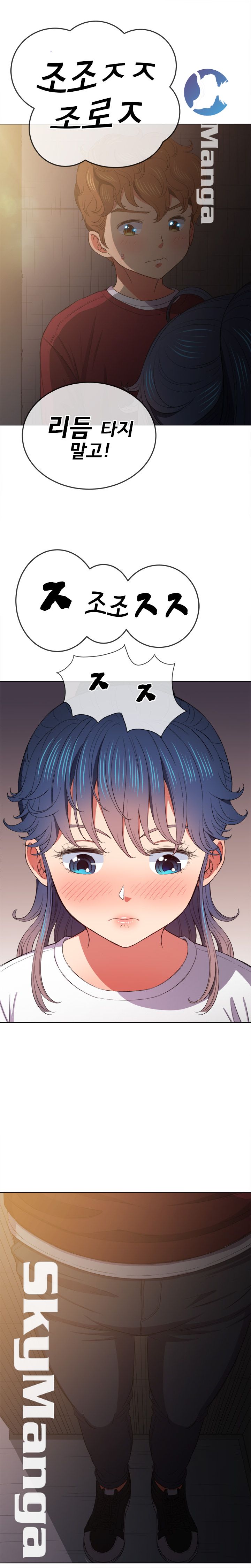 My High School Bully Raw - Chapter 44 [photo 23] - MangaPorn