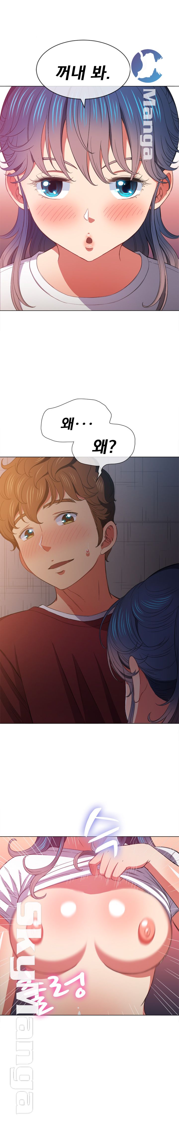 My High School Bully Raw - Chapter 44 [photo 26] - MangaPorn