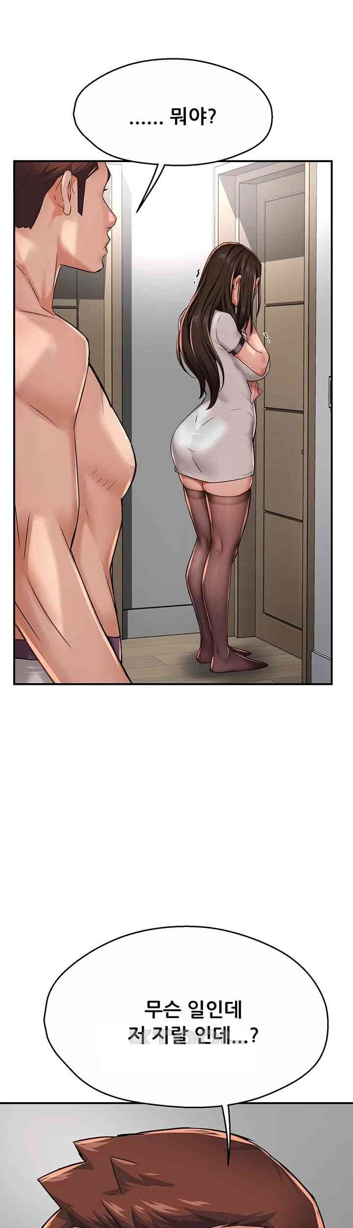 Yogurt Ladies Raw - Chapter 19 [photo 11] - MangaPorn