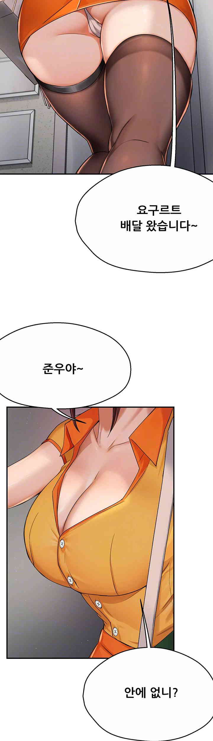 Yogurt Ladies Raw - Chapter 19 [photo 14] - MangaPorn