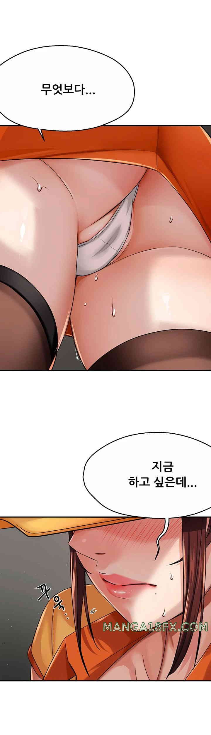 Yogurt Ladies Raw - Chapter 19 [photo 18] - MangaPorn