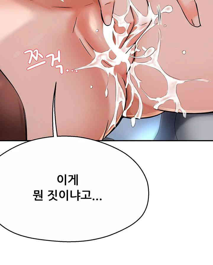 Yogurt Ladies Raw - Chapter 19 [photo 23] - MangaPorn