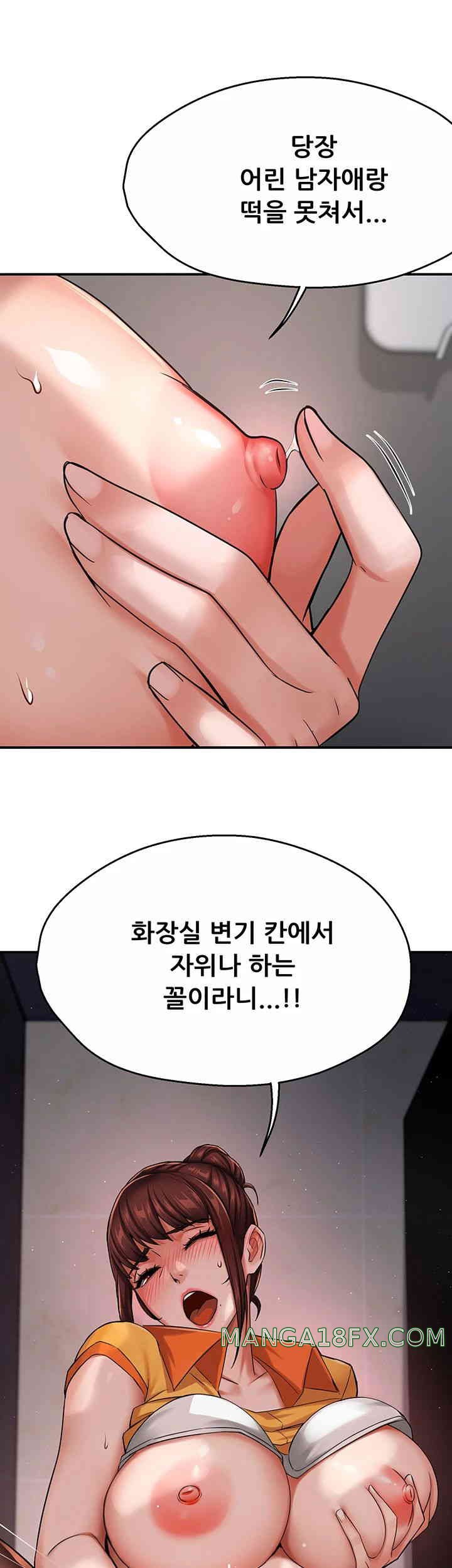 Yogurt Ladies Raw - Chapter 19 [photo 25] - MangaPorn