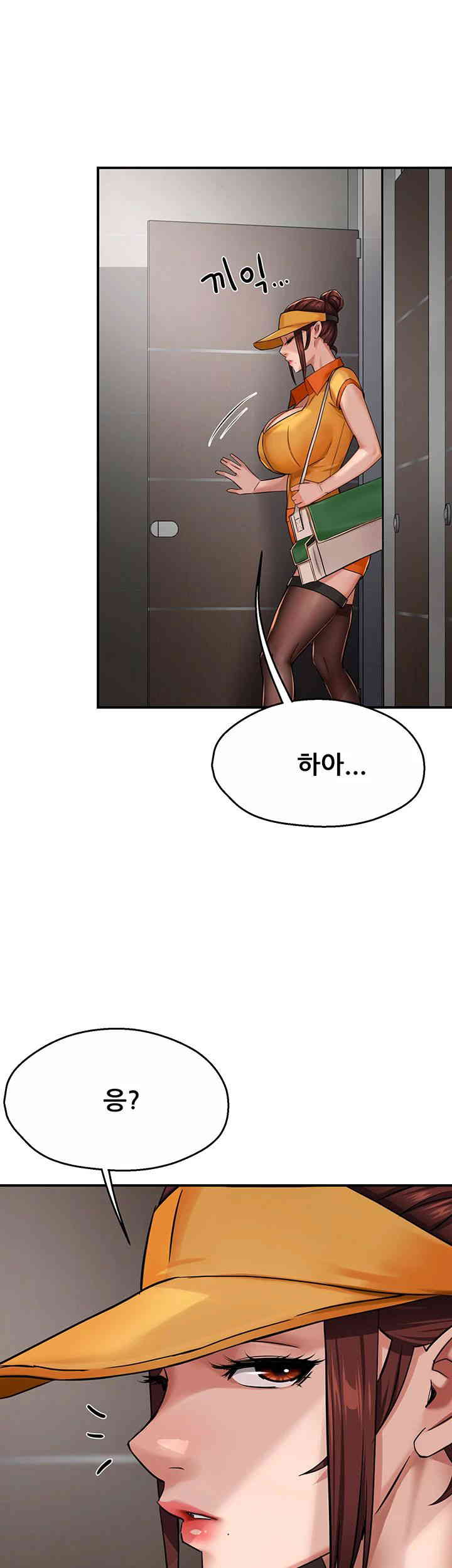 Yogurt Ladies Raw - Chapter 19 [photo 32] - MangaPorn